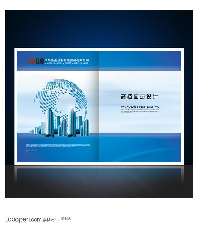 智造未來 工業機械企業產品手冊與企業管理咨詢的封面設計融合